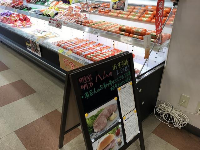 郡上八幡 水のまち「流響の里」への瀬戸の人さんのレビュー写真