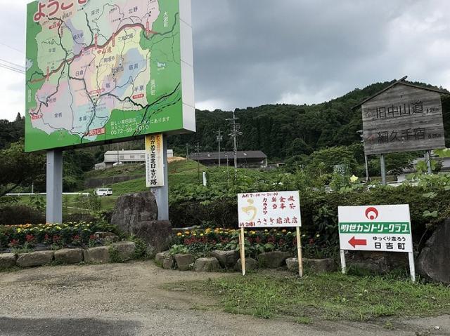 うさぎ 瑞浪店への瀬戸の人さんのレビュー写真