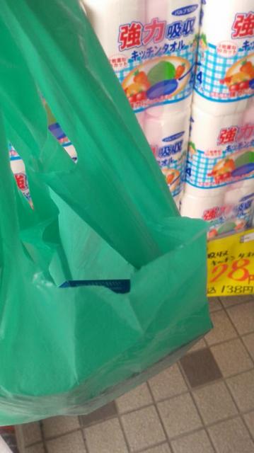 スギ薬局 笠松店へのポニョさんのレビュー写真