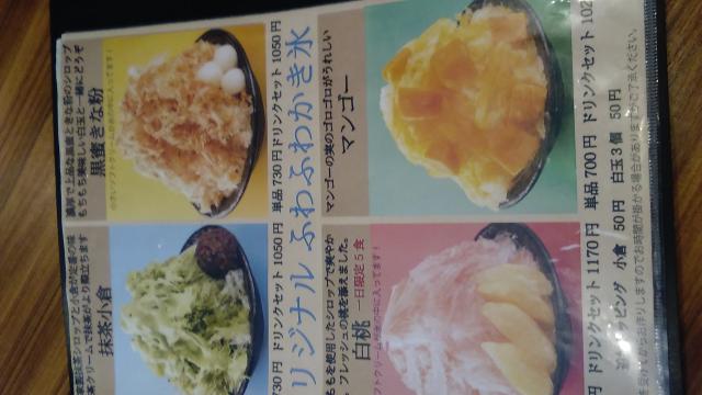 井ノ口珈琲へのえころんさんのレビュー写真