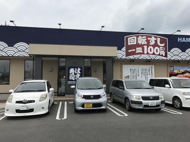 はま寿司 土岐店への瀬戸の人さんのレビュー写真