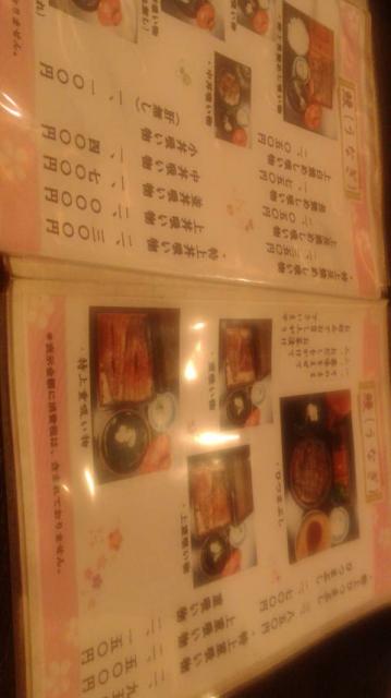 和食・うなぎ・宴会 清水屋へのポニョさんのレビュー写真