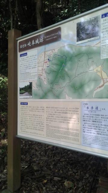 馬の背登山道のレポート写真3（ポニョ）