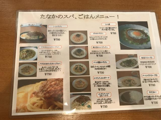 喫茶 たなかへの瀬戸の人さんのレビュー写真
