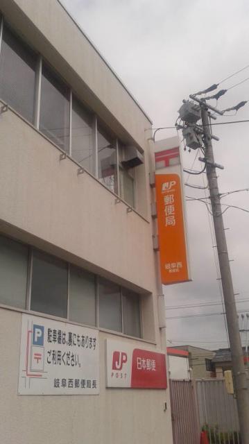 岐阜西郵便局のレポート写真3（ポニョ）