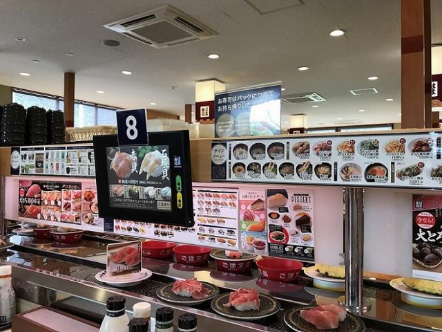 はま寿司 土岐店への瀬戸の人さんのレビュー写真