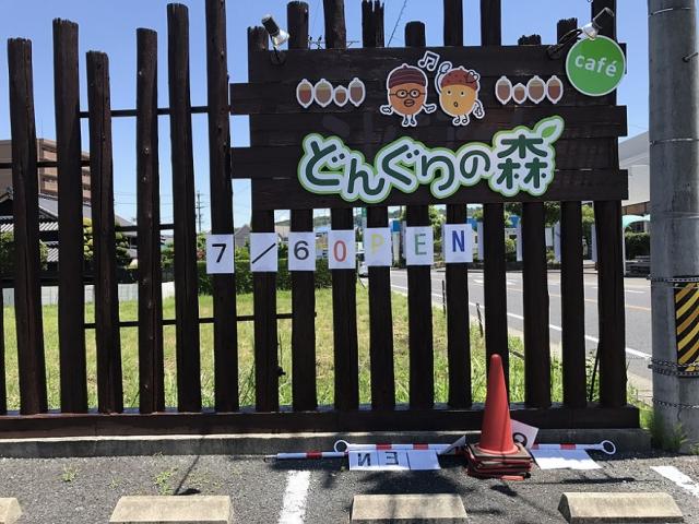 Cafeどんぐりの森への瀬戸の人さんのレビュー写真