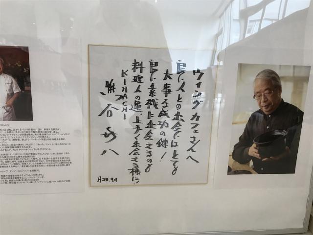 WING CAFEへの瀬戸の人さんのレビュー写真