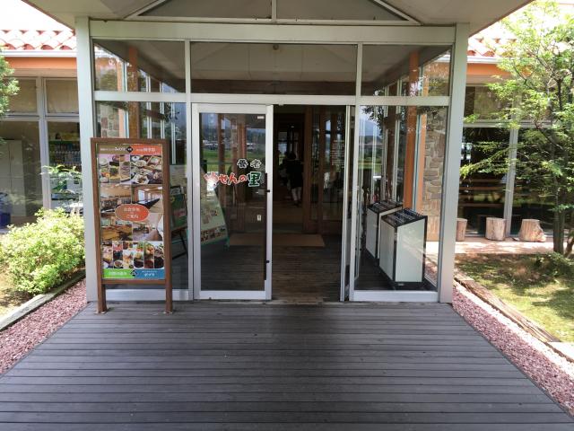 ゆせんの里 ホテルなでしこへのみずほのトヤマさんのレビュー写真