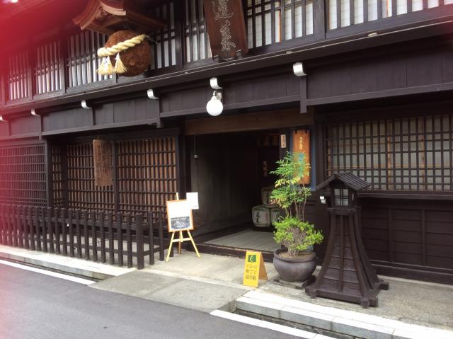 渡辺酒造店へのえころんさんのレビュー写真