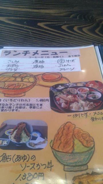 酒肆肴処 やまなみのレポート写真3（ポニョ）