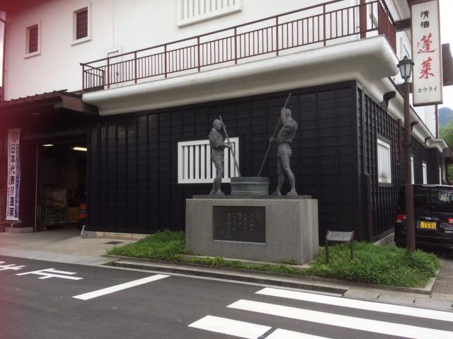 渡辺酒造店へのえころんさんのレビュー写真