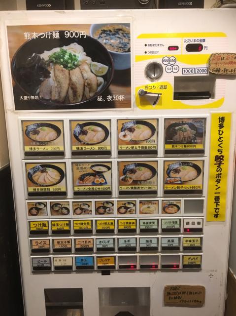 二代目 白神へのえころんさんのレビュー写真