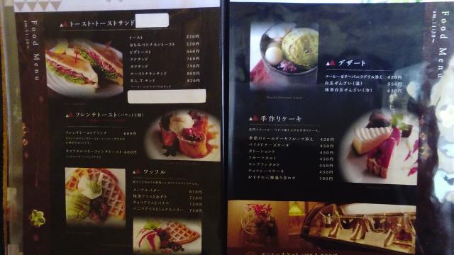 和カフェ 珈凛へのえころんさんのレビュー写真