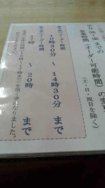 魚勝へのポニョさんのレビュー写真