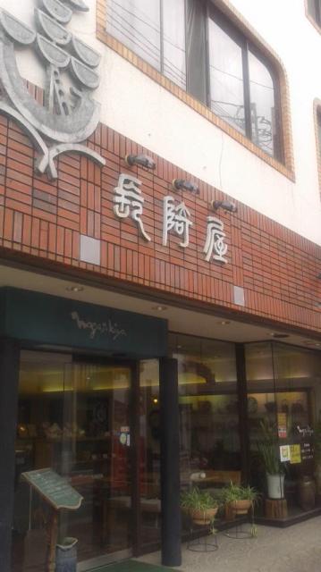 菓子とりむらへのポニョさんのレビュー写真