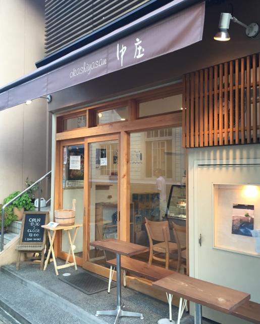 中庄菓子店への結衣さんのレビュー写真