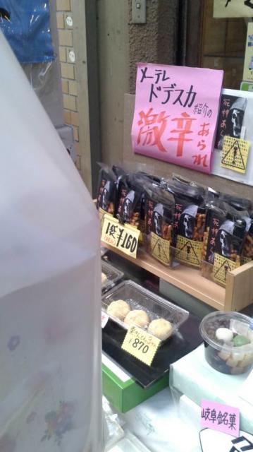 虎屋へのポニョさんのレビュー写真