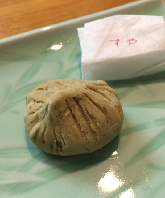 すや への結衣さんのレビュー写真