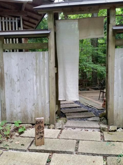 了息庵へのにしこさんのレビュー写真