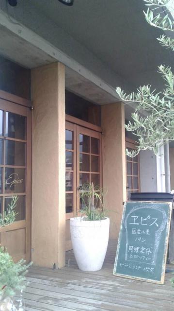 Epiceへのポニョさんのレビュー写真