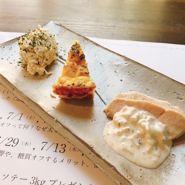 低糖専門キッチン・源喜のレポート写真2（miso）
