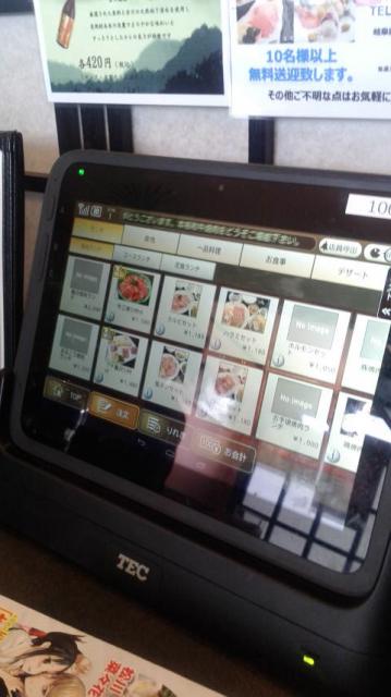 焼肉まるこう 海津店へのポニョさんのレビュー写真