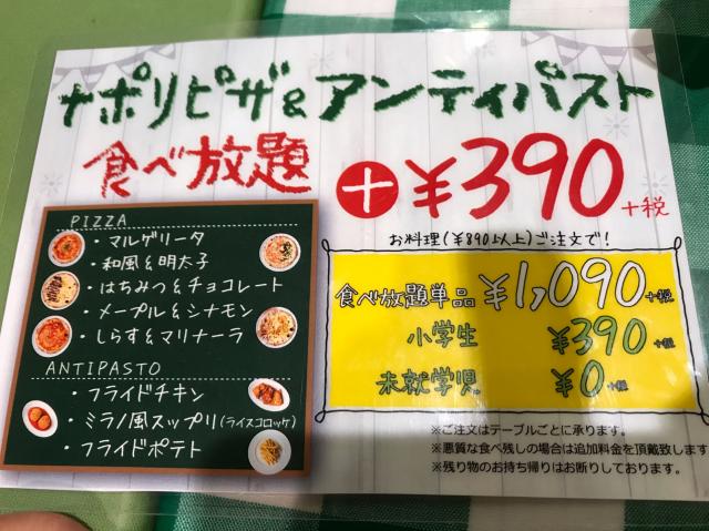 パステル マーサ21店へのちーさんのレビュー写真