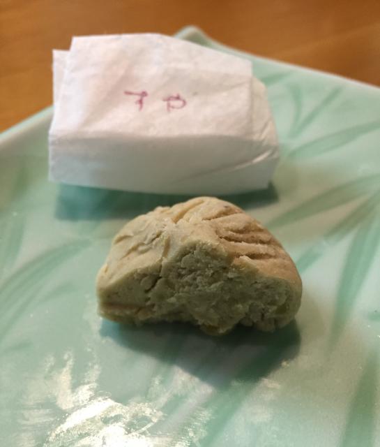 すや への結衣さんのレビュー写真