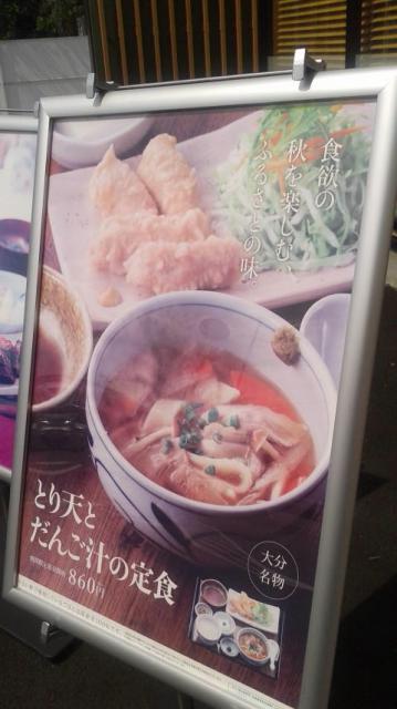 やよい軒 岐阜島店へのポニョさんのレビュー写真