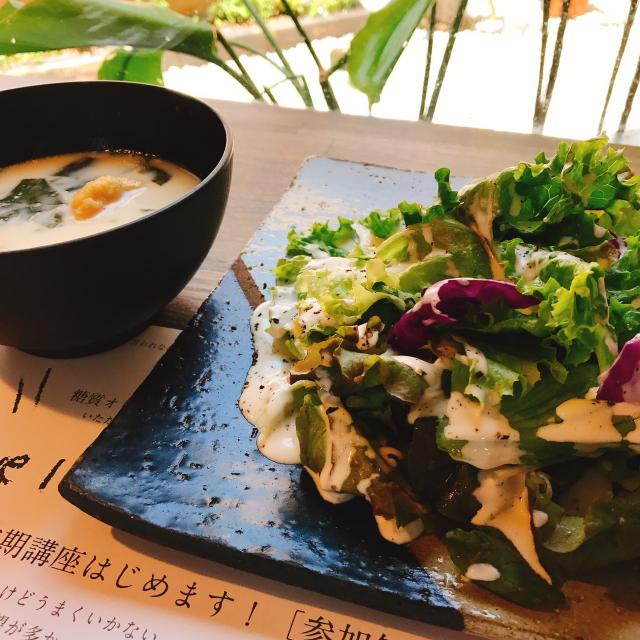 低糖専門キッチン・源喜のレポート写真3（miso）