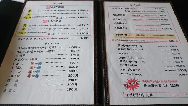 天食 かまどへのひすいさんのレビュー写真