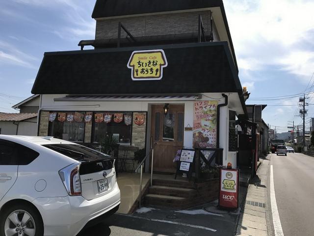 smile cafe ちいさなおうちへの瀬戸の人さんのレビュー写真