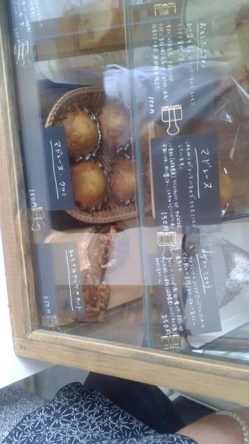 noelへのポニョさんのレビュー写真