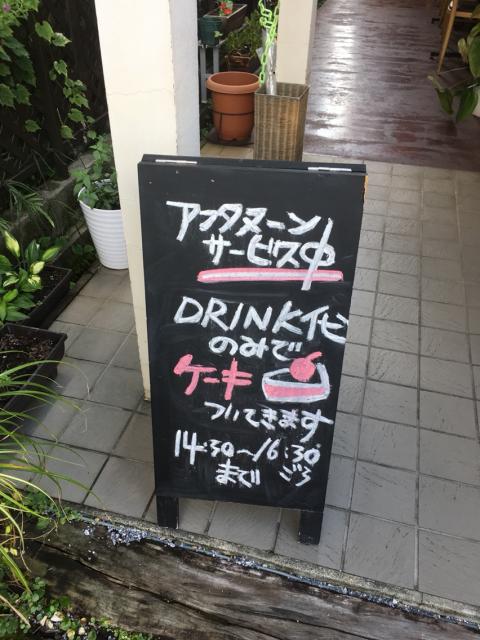 cafe cielのレポート写真4（マロン）