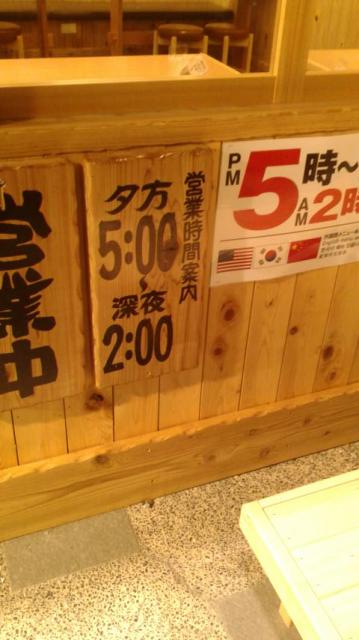 や台ずし芋島町へのポニョさんのレビュー写真