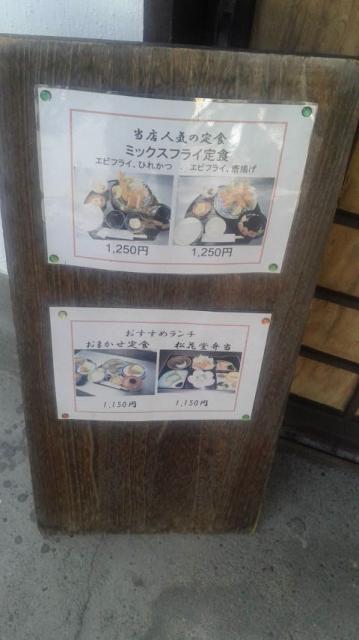 お食事処 梵へのポニョさんのレビュー写真