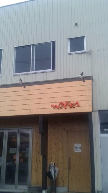 市場の天ぷら専門店 わっかへのポニョさんのレビュー写真