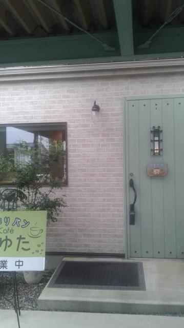 パンcafeなゆたへのポニョさんのレビュー写真