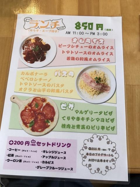 smile cafe ちいさなおうちへの瀬戸の人さんのレビュー写真