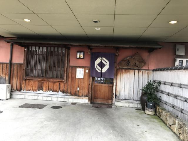 割烹 魯山への瀬戸の人さんのレビュー写真