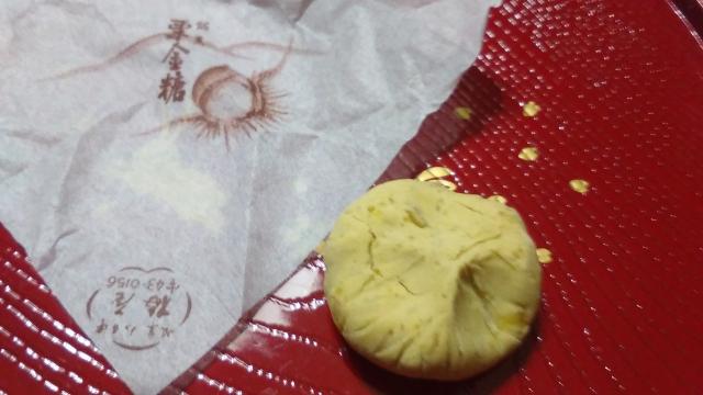 梅屋へのえころんさんのレビュー写真