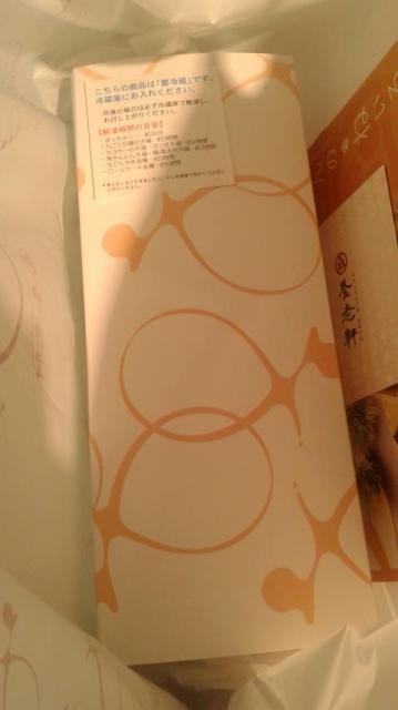 養老軒 アスティ岐阜店へのポニョさんのレビュー写真