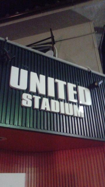 UNITED STADIUMへのポニョさんのレビュー写真