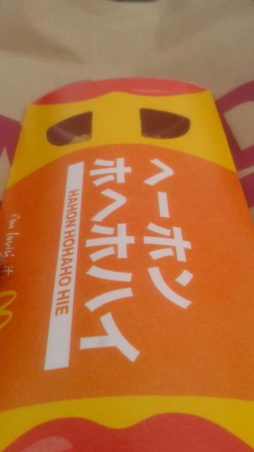 マクドナルド 大垣インター店へのポニョさんのレビュー写真