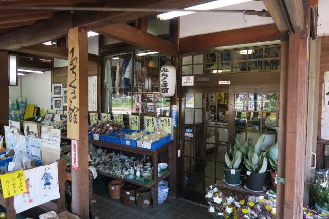 みちくさ館へのみずほのトヤマさんのレビュー写真