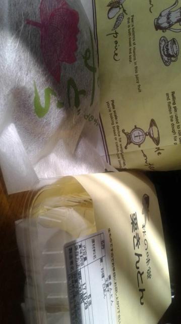 御菓子処 のむらやへのポニョさんのレビュー写真