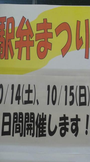 スーパー三心 那加店へのポニョさんのレビュー写真