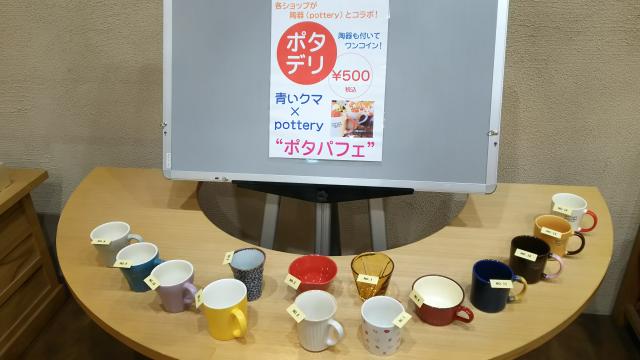 Sweets&Deco 青いクマへのめるさんのレビュー写真