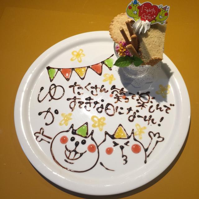 にゃんたcafeのレポート写真2（cyami）